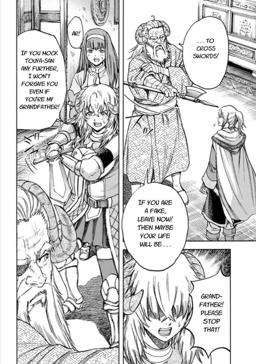 Shoukan sareta Kenja wa Isekai wo Yuku Chapter 18 10